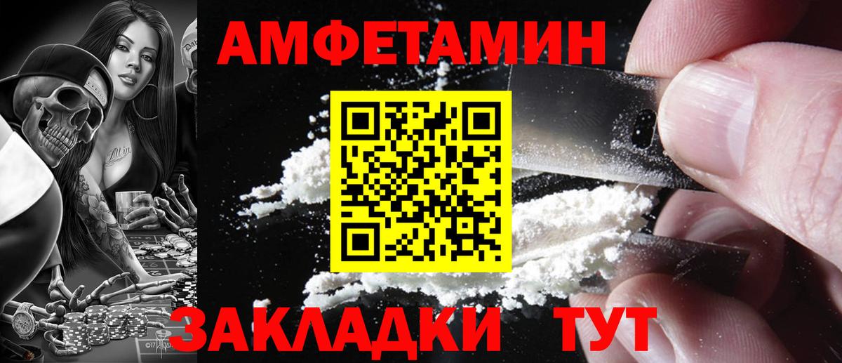 Нижнекамск  АМФ Premium  Вход с VPN 