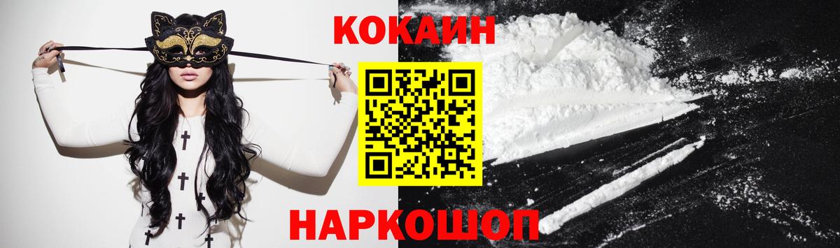 Вейп ТГК Нижнекамск