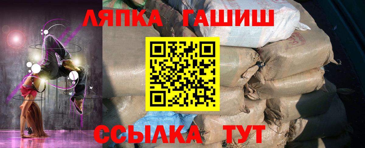 Нижнекамск  ГАШИШ  Вход с VPN  где купить   ГАШ индика сатива 