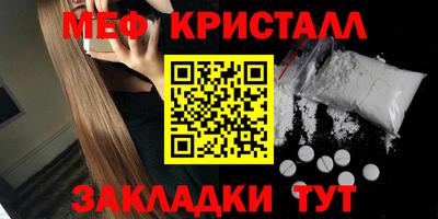 mdma Гагарин