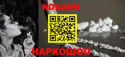 бутик Гай