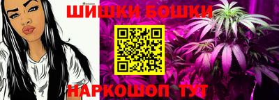 бутик Гай