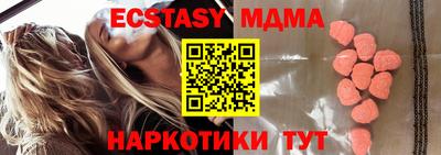бутик Гай