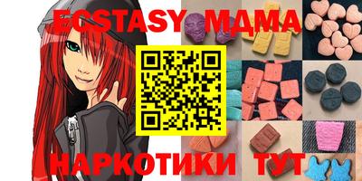 mdma Гагарин