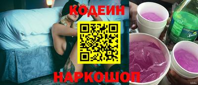 спайс Тверь
