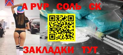 бутик Гай