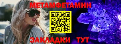 бутик Гай