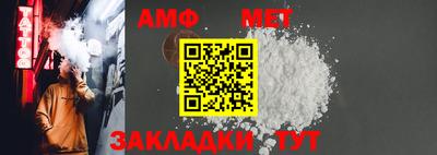 бутик Гай