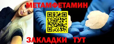 индика Гатчина