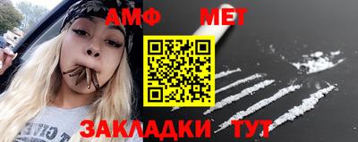 бутик Гай