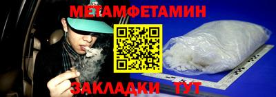 бутик Гай