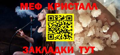 бутик Гай