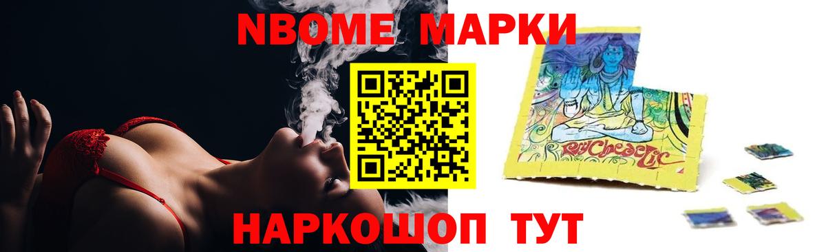 LSD-25 экстази кислота Нижнекамск
