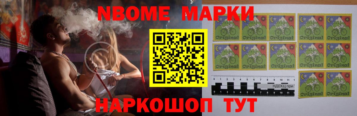 Нижнекамск  Лсд 25 экстази ecstasy  Вход с VPN 