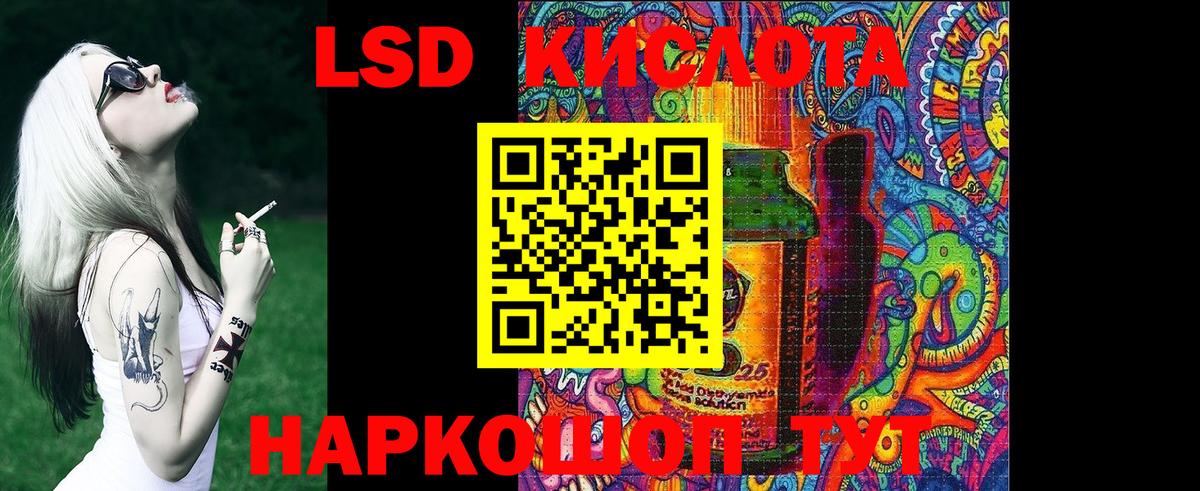Марки 25I-NBOMe 1,8мг Нижнекамск