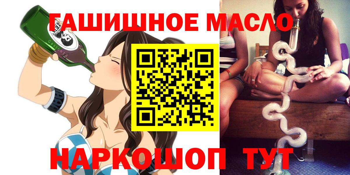ГАШИШ  Лсд 25  Меф   Cocaine  Нижнекамск  Бошки Шишки  Вход с VPN  Alpha PVP СОЛЬ кристаллы  Вейп ТГК 