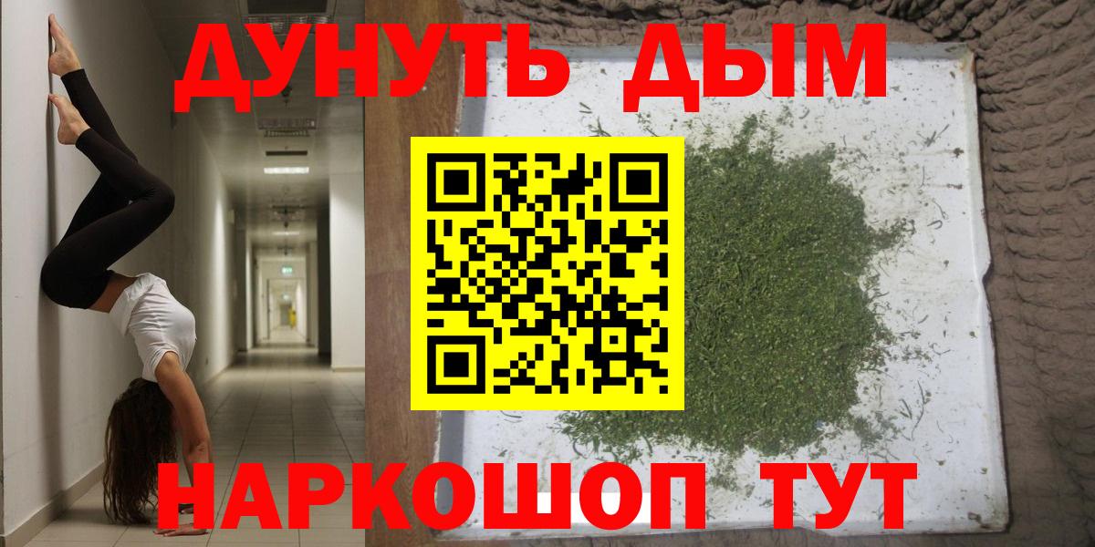 Бошки марихуана AK-47  Каннабис сатива  Канабис тримм  Нижнекамск  Вход с VPN  Конопля THC 21% 
